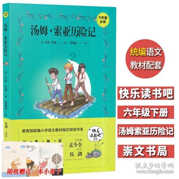 全民烧脑3去广告版